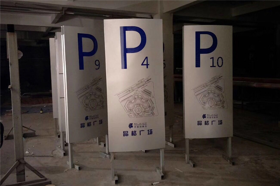 晶格廣場標識