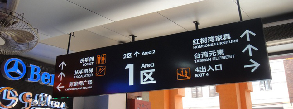 標(biāo)識(shí)廣告牌.jpg